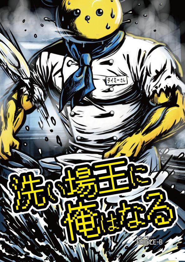 画像3