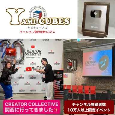 チャンネル登録43万人