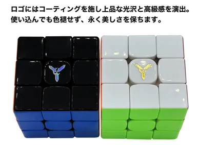 UVロゴについて