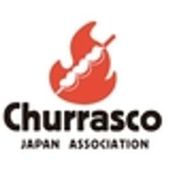 一般社団法人日本シュラスコ協会のロゴ