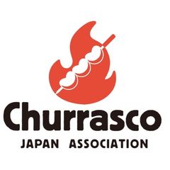 一般社団法人日本シュラスコ協会