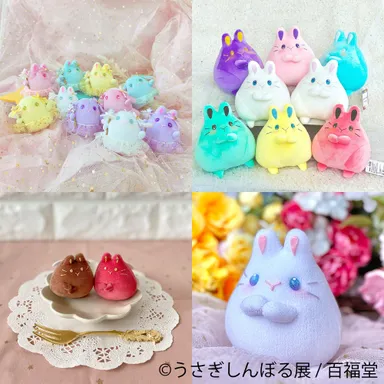 グッズ：百福堂