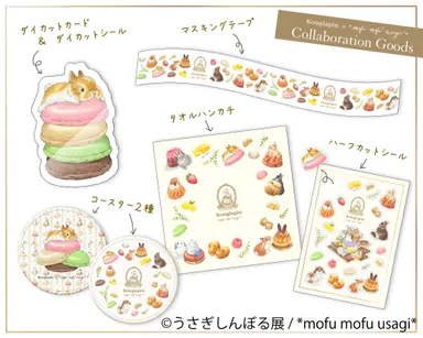 グッズ：*mofu mofu usagi*(クグラパンとのコラボグッズ)