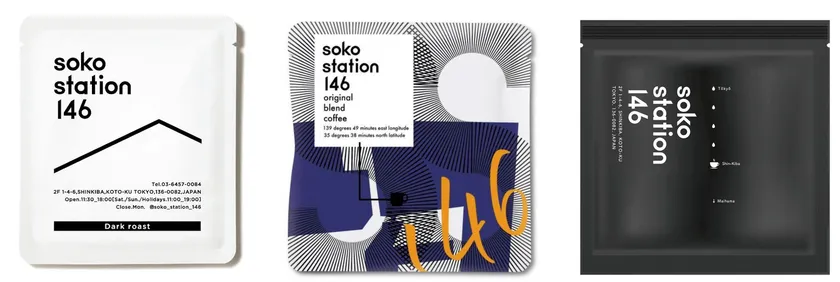 デザイン参考例