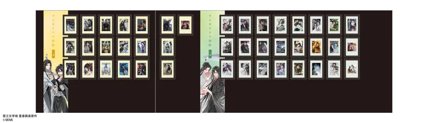 魔道祖師記念展_展示イメージ(6)