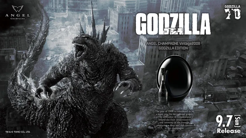 ANGEL CHAMPAGNE Vintage2008 GODZILLA EDITION(1)