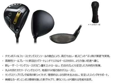 ONOFF FAIRWAY ARMS KURO