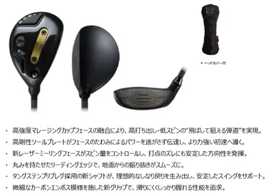 ONOFF UTILITY WINGS KURO