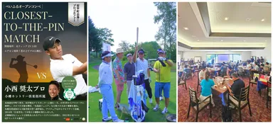 画像2　プロや他の参加者との交流