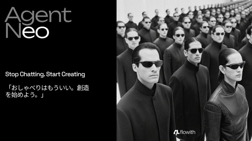 Agent Neo