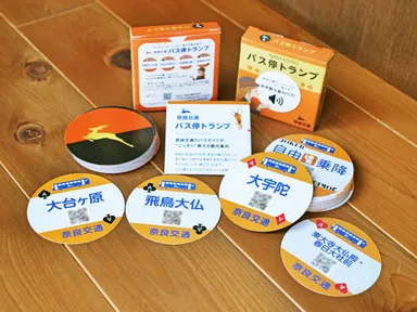 バス停トランプ第３弾商品写真