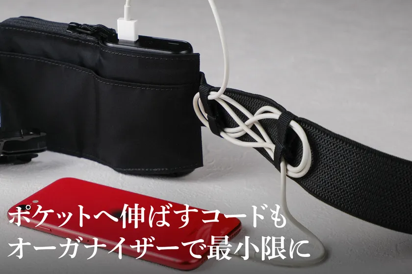 ケーブルも垂らさない