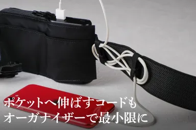 ケーブルも垂らさない