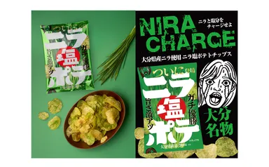 ニラ塩ポテトチップス