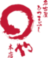 有限会社まるや本店のロゴ