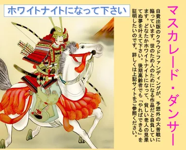 Xに投稿した「パトロン求む！」