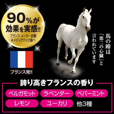 天然エッセンシャルオイル配合