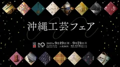 タイトル