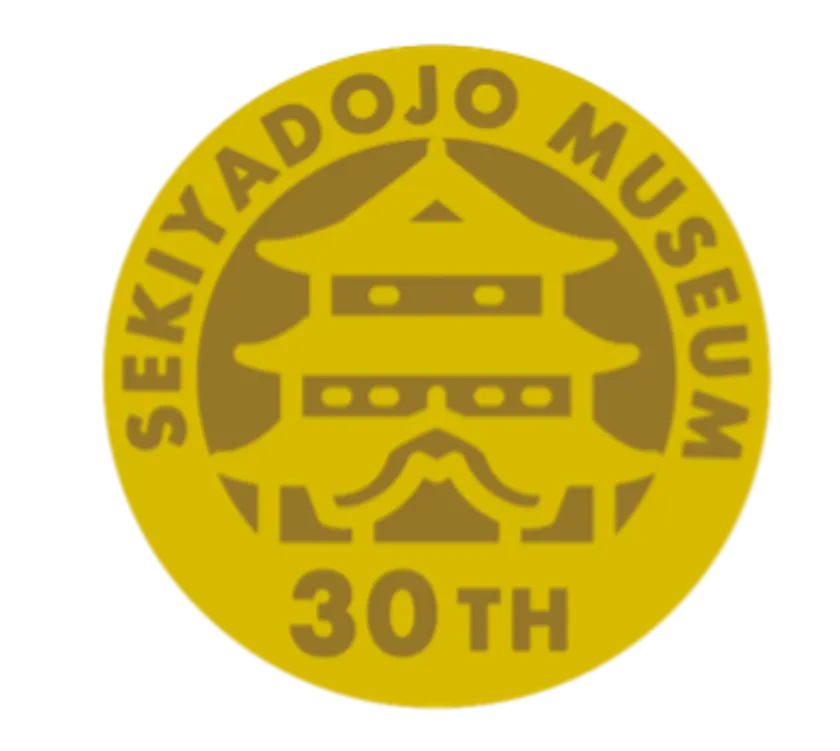 せきやど歴史マスターバッジ