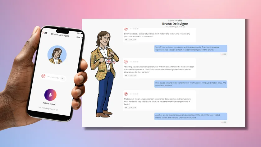 効率的に語学力アップ!