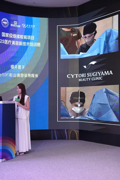 中国整形美容協会  学会発表　登壇中