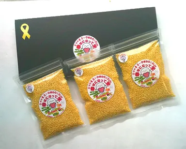 3個セットの場合2