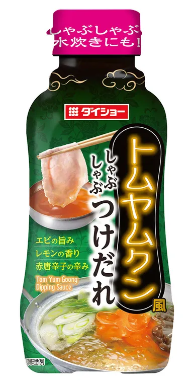 トムヤムクン風しゃぶしゃぶつけだれ