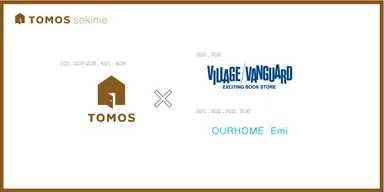 日本初コラボレーション