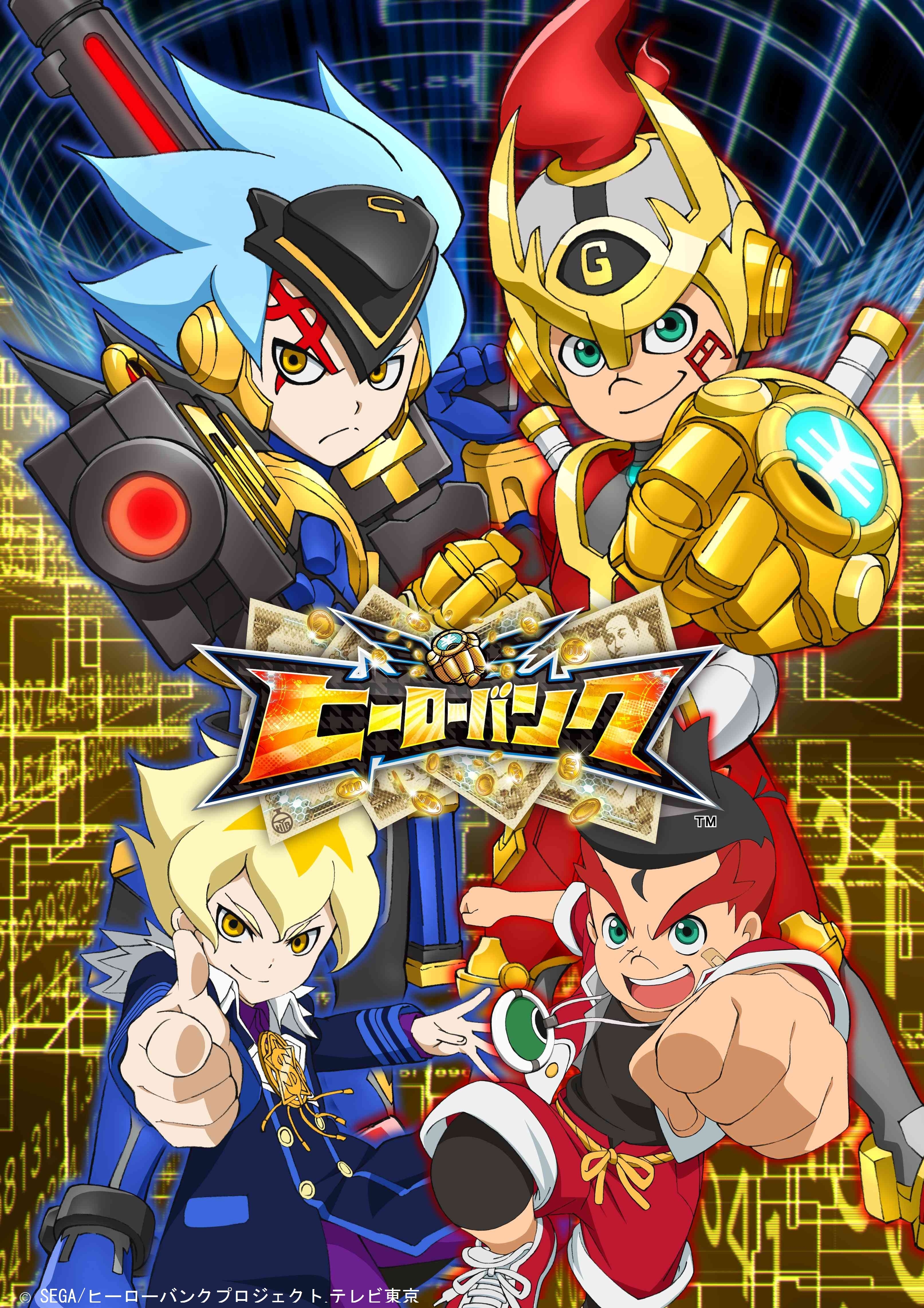 メディア バンク アニメ