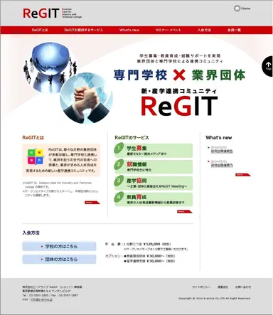 ReGIT web