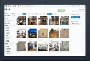 PCで物件写真を管理