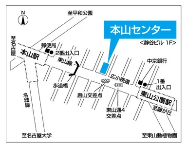 本山センター地図