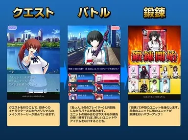 ゲーム イメージ2