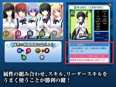 ゲーム イメージ3