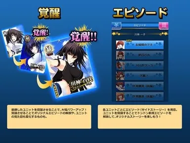 ゲーム イメージ4