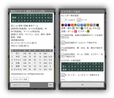画面イメージ(2)