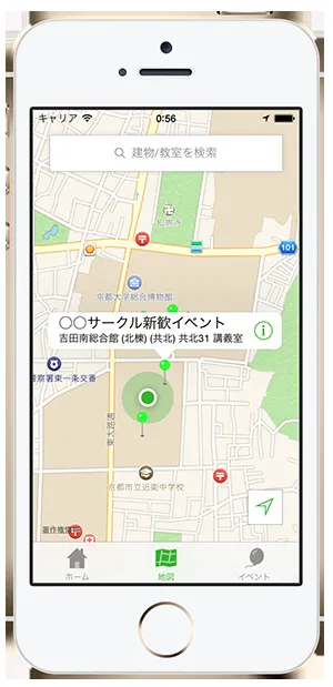 iPhone画面イメージ