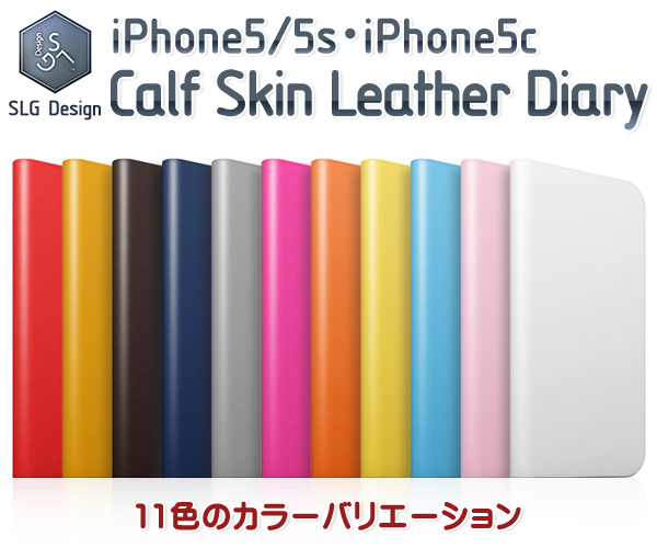 SLG Design iPhone5/5s、iPhone5c Calf Skin Leather Diary