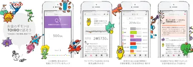 TOIROイメージ(1)