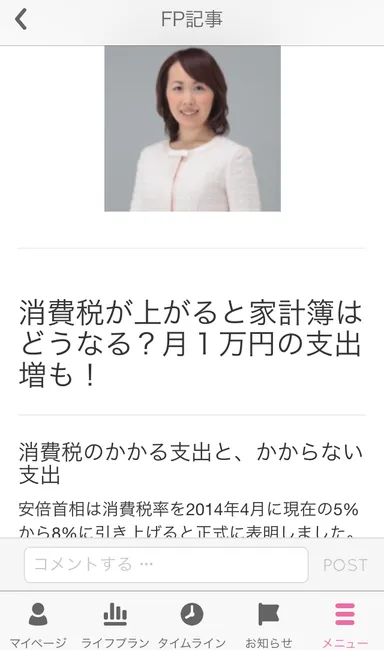 TOIROイメージ(10)