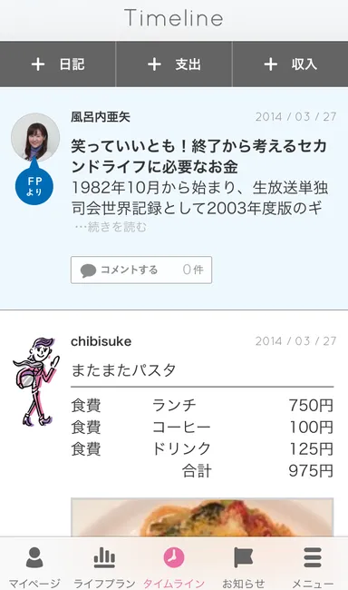 TOIROイメージ(7)