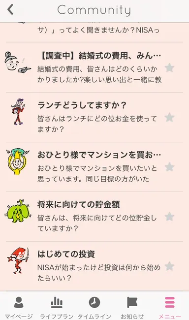 TOIROイメージ(8)