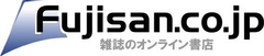 明日より消費税8％！！
紙雑誌の9割超が価格変更を予定！！
～紙の雑誌がデジタル雑誌に比べ、高い比率で改定を意識～