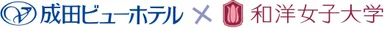 成田ビューホテル　和洋女子大学 コラボロゴ