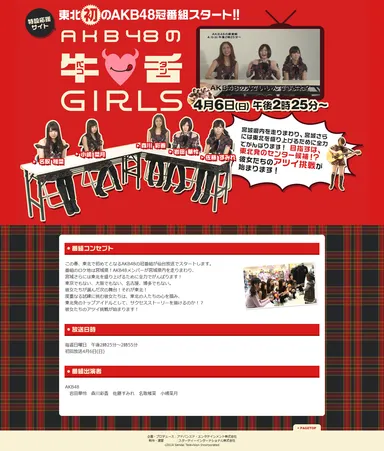 サイトキャプチャー