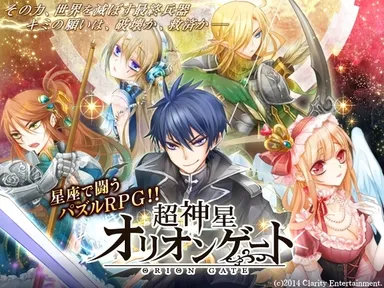 メインビジュアル