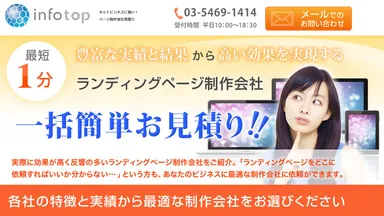 サイトイメージ