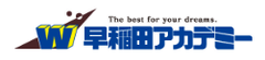 株式会社早稲田アカデミー