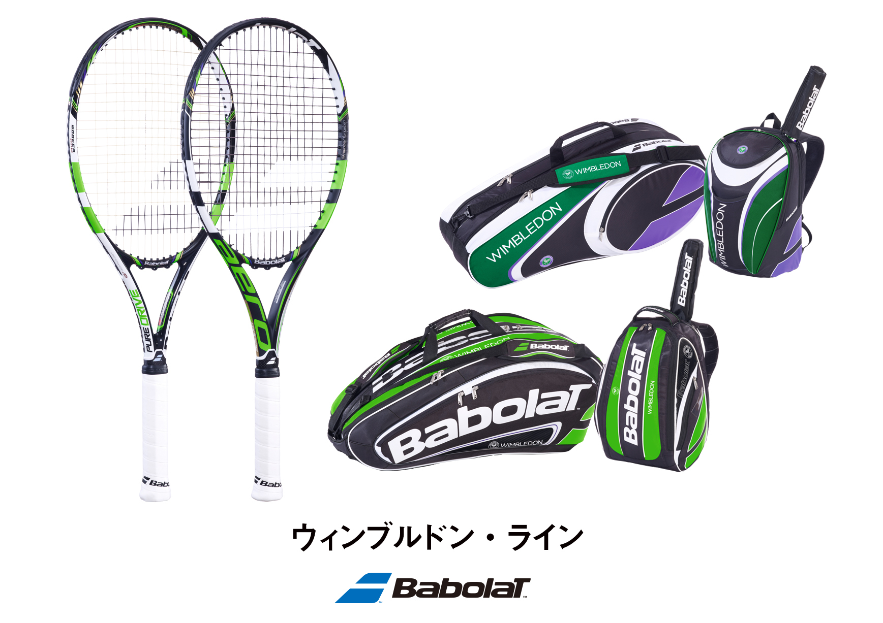 テニスラケット ウィンブルドン オール プロ 35 (G2)WIMBLEDON ALL PRO 35270インチフレーム厚