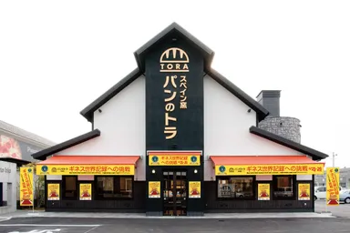パンのトラ安城店 店舗外観